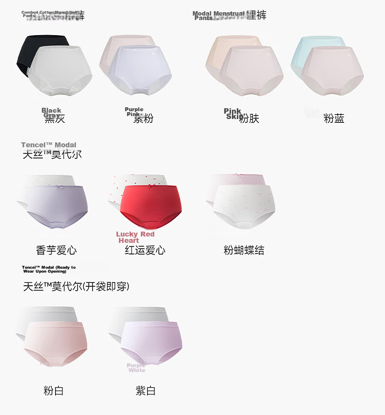 Aimer Kids Girls' Boxer Briefs, 2-Pack, Developmental Underwear for Teen Girls, Antibacterial Panties [Mesh], Purple And White, 2 Pairs, Size 140 14