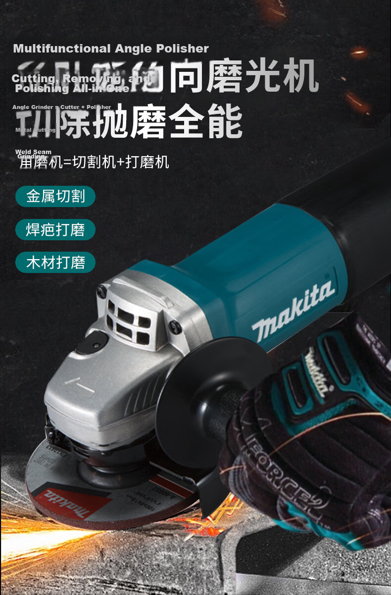 MAKITA 9556HNG Multi-Function Angle Grinder Polisher Cutting Machine Hand Grinder Reinforced Gearbox 2