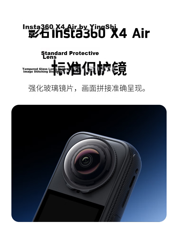 Insta360 X4 Air Carrying Case 1