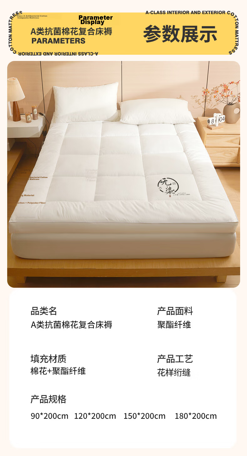 Wuyinliangpin Class A 100% Xinjiang Cotton Mattress, Single Bed for Student Dormitory, Removable And Washable, Cover Material, 0.9x1.9m 11