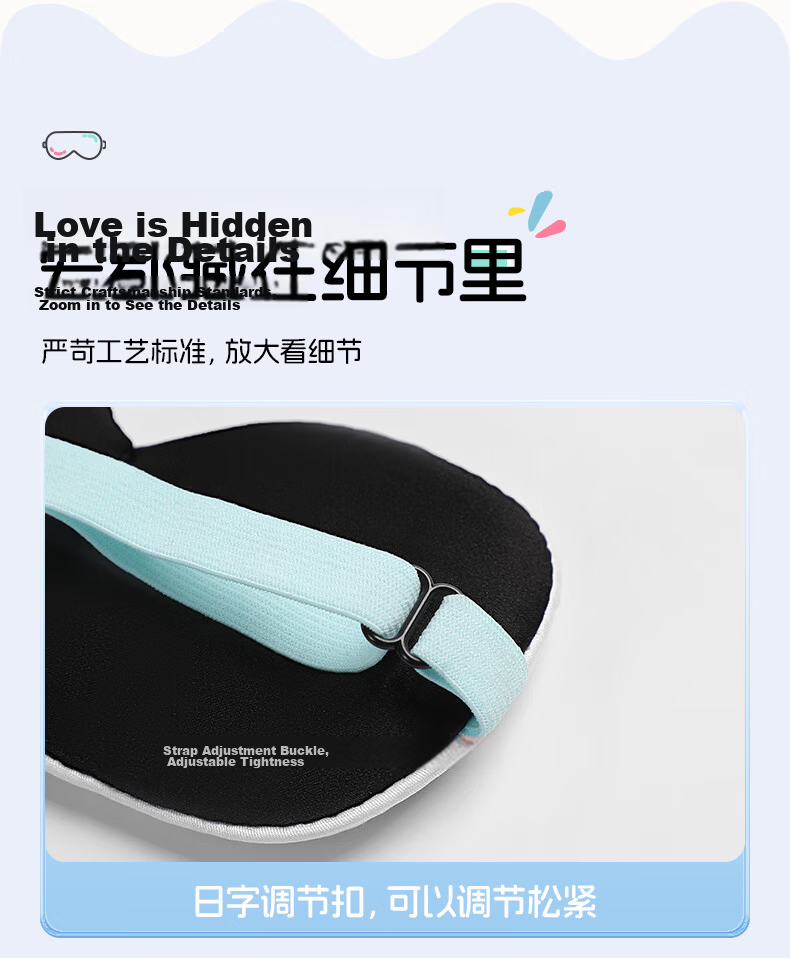 40,000 Kilometers Baby Silk Eye Mask for Sleep, Sunlight Protection, Jaundice Care, Newborn and Child Eye Shield SW8047 11