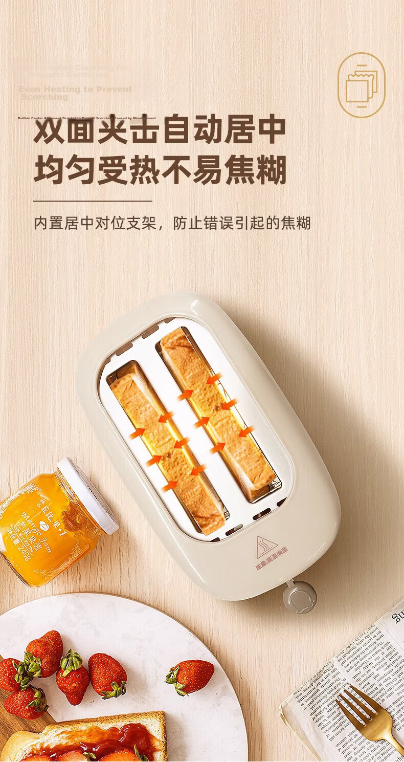 Bear Bread Maker Breakfast Toaster Dual-Sided 6-Level Even Toasting DSL-C02K8 7