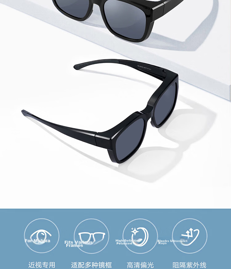 Mijia Xiaomi Myopia Sunglasses Clip-On Polarized Sunglasses, Car Driving UV Protection Glasses for Men And Women, Ultra-Thin Portable 2