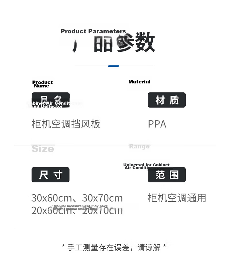 XIAO HUANG HOU Vertical Cabinet Air Conditioner Wind Shield Adjustable Multi-Angle No Drilling 20*70CM 11