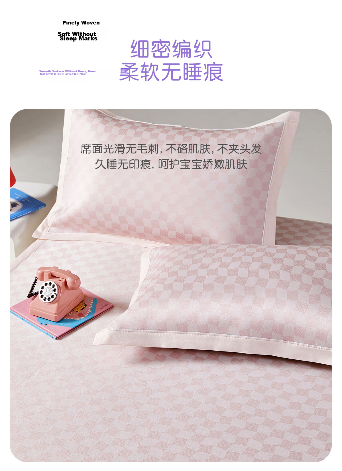 Luolaikids Starry Sky Blooming Class A Ice Silk Cooling Mat, Double Size, Three-Piece Set, Pink, 180*200 [Machine Washable] 4