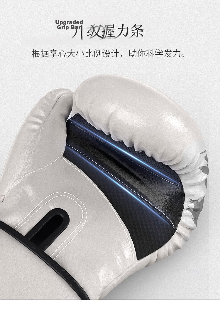 JD Original Boxing Gloves for Adults, Sanda Fighting Gloves, Durable Breathable Gloves for Men And Women, Competition Training Gloves 6