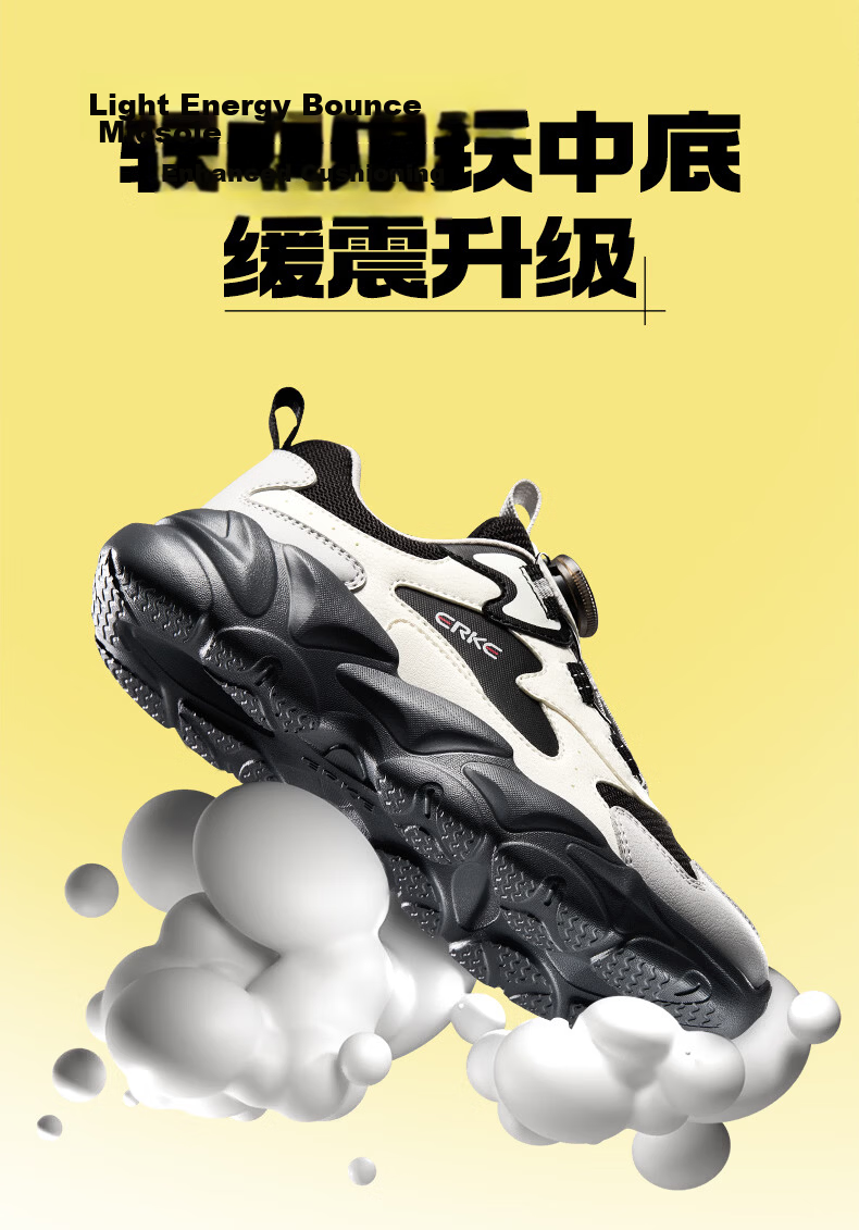 ERKE Kids Casual Shoes Boys and Girls Mesh Breathable Cushioning Running Shoes Microcrystal White/Moonstone Gray/Steel Gray Size 37 6