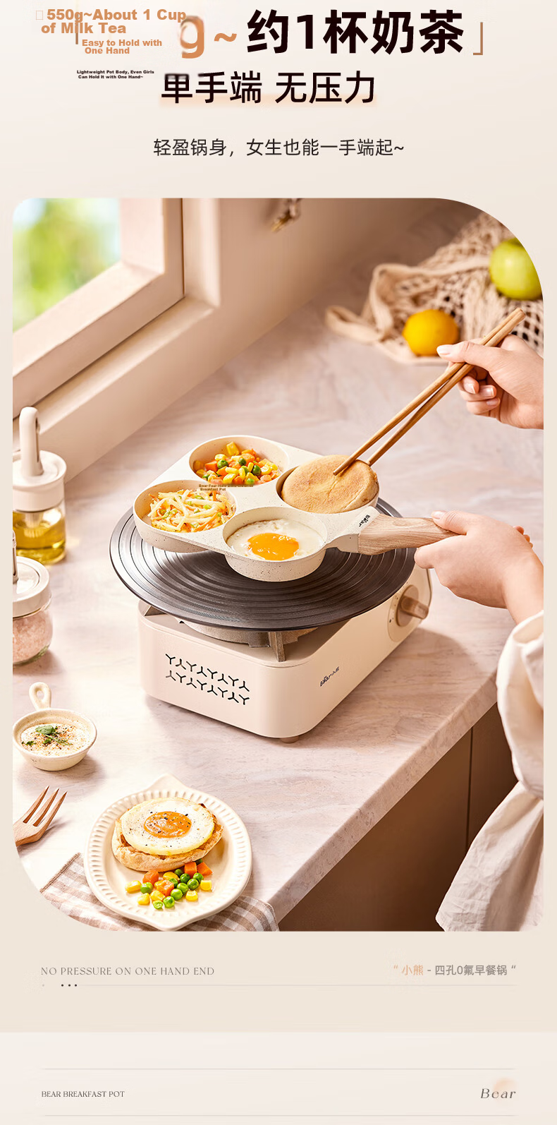 Bear 0 Fluorine Breakfast Pan, Ceramic Frying Pan, Non-Stick Flat Bottom Pan, Egg Frying Tool, for Open Flame Use, JG019-P01 8