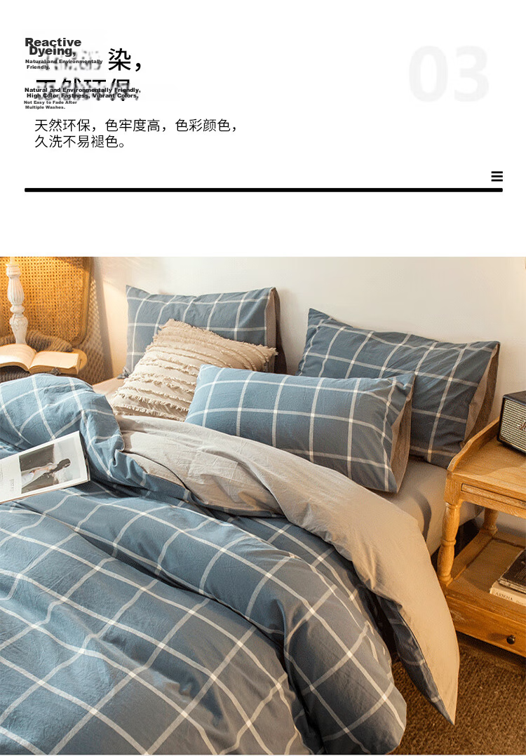 MUJI Workshop Fabric A-Class Brushed Cotton Duvet Cover 180x220cm Single Breathable Double Quilt Cover Coffee Plaid 5