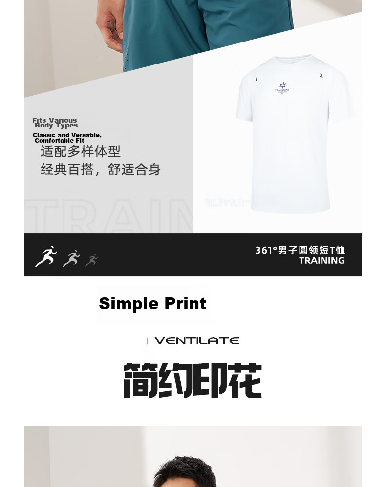 361° Men's Short-Sleeve T-Shirt, Summer Quick-Dry, Sports Casual Running Fitness Loose Top, Half Sleeve, 652524130-5 10