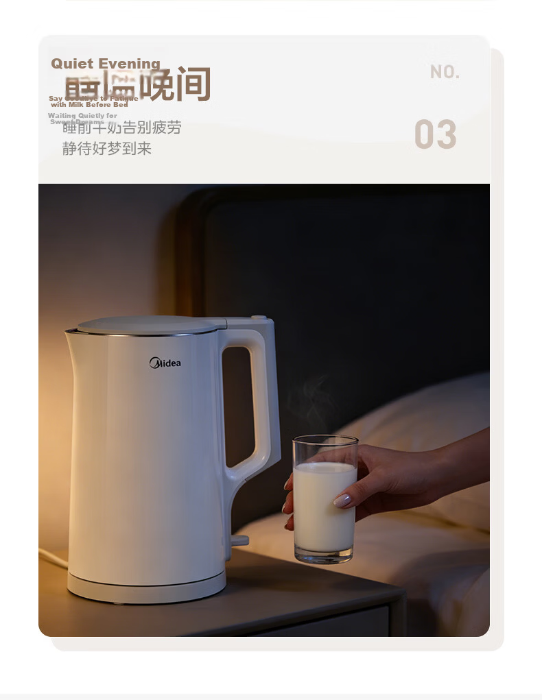 Midea Electric Kettle 1.7L 1800W Stainless Steel Double-Layer Anti-Scald Seamless Inner Pot Smart Auto Shut-Off SHJ1721 15