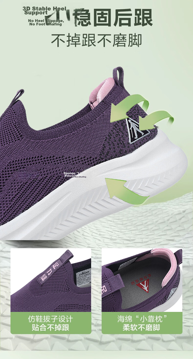 Zulijian Elderly Women's Shoes Autumn Slip-On Walking Shoes Mesh Soft Sole Mom Sneakers Women's Sports Casual Shoes 6