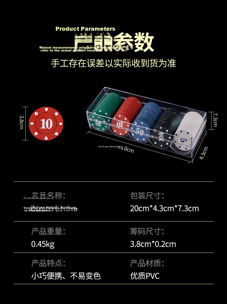Zihu Poker Chip Set, Texas Hold'em Chips, Card Game Chips, Mahjong Chips, Specialized for Card Rooms, Points And Voucher Chips 7