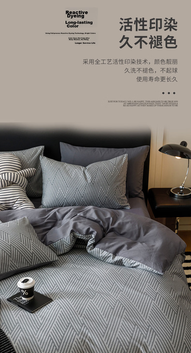 MUJI 100% Cotton Bedding Set 4-Piece Bed Sheet Duvet Cover 220x240cm for 1.8/2.0m Bed 7