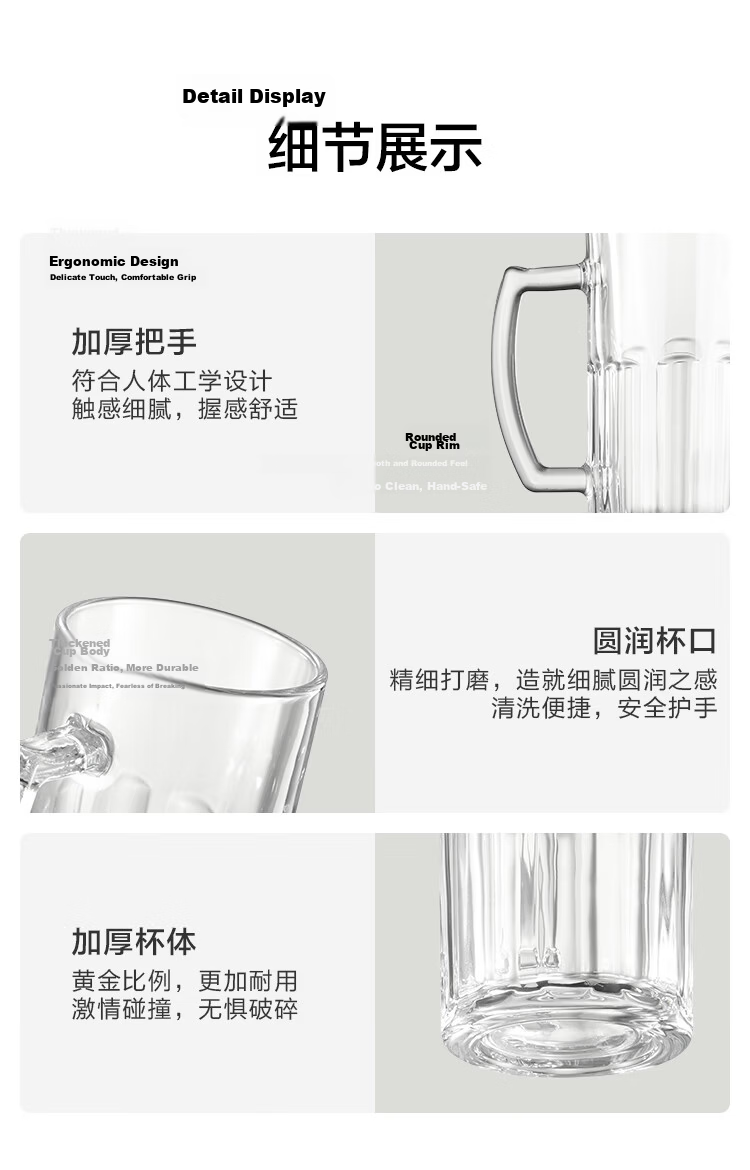 JD Jingzao Large Handle Beer Mug Craft Nordic Style Beverage Ice Cup 550ml Set of 2 11