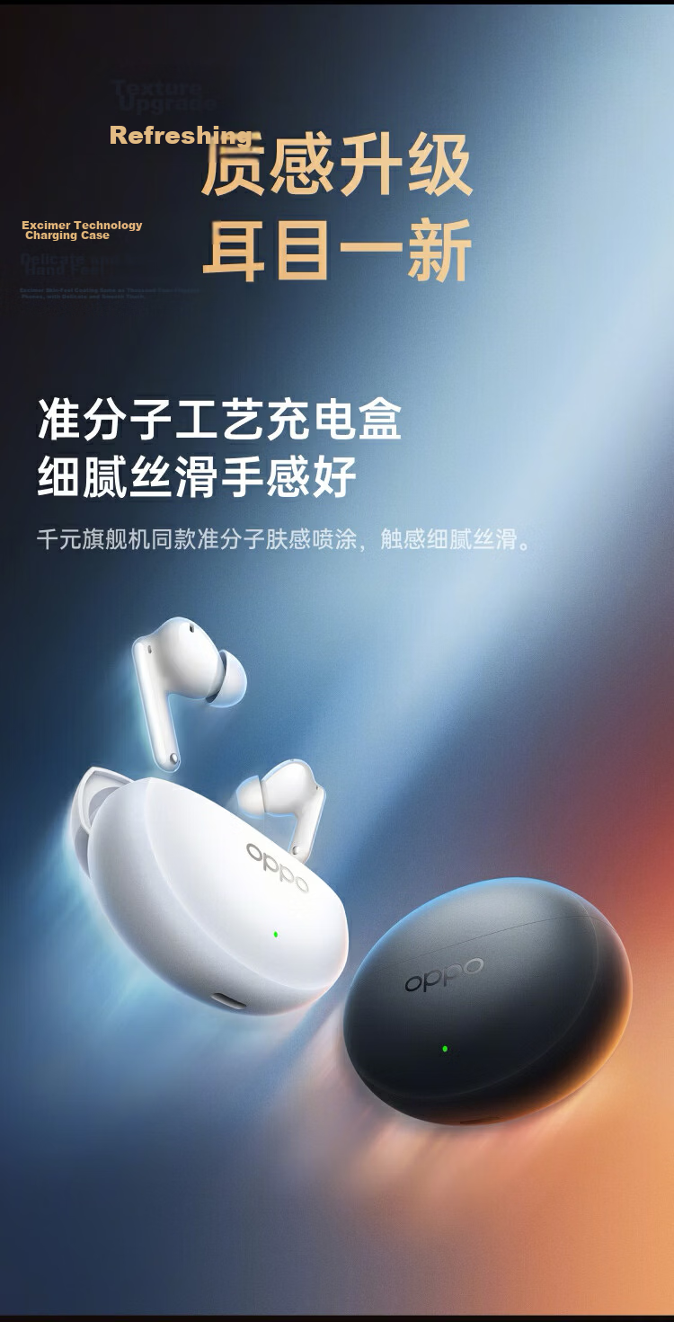 OPPO Enco Air5 Pro True Wireless Noise Cancelling In-Ear Bluetooth Earphones Long Battery Life Compatible with Apple Huawei Xiaomi Phones Moon Pearl White 14