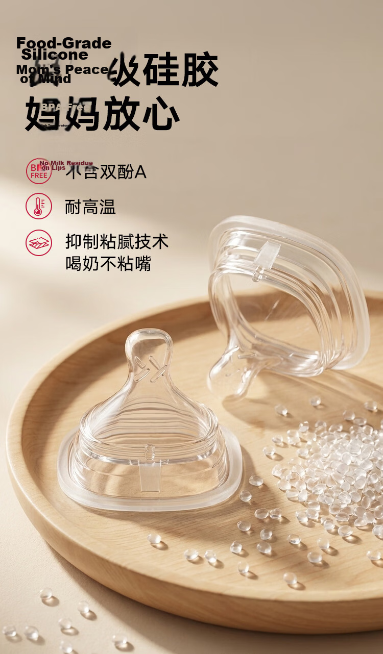 Guangduola Ultra-Soft Off-Center Nipple Anti-Colic Stage 2 3+ Months (Compatible with Hegen Bottle Accessories) 7