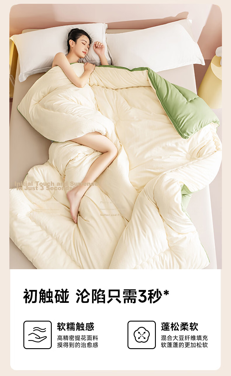 Hodo Thickened Winter Soybean Quilt Cotton Core 1.5m x 2m 5 Jin Dormitory Single Quilt White Yellow 6