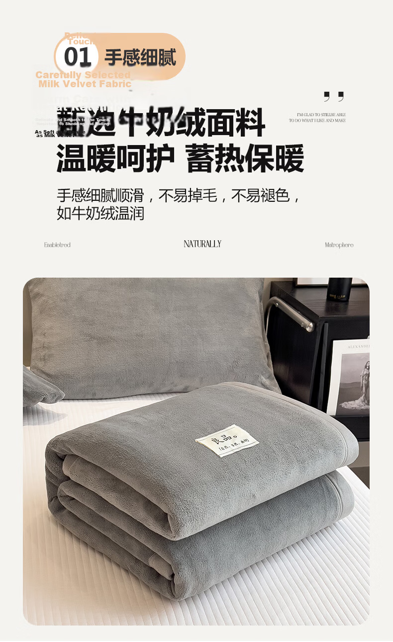 Hodo Milk Velvet Blanket Summer Thin Double Blanket Air Conditioning Quilt Nap Blanket Sofa Blanket 2m x 2.3m Gray 6