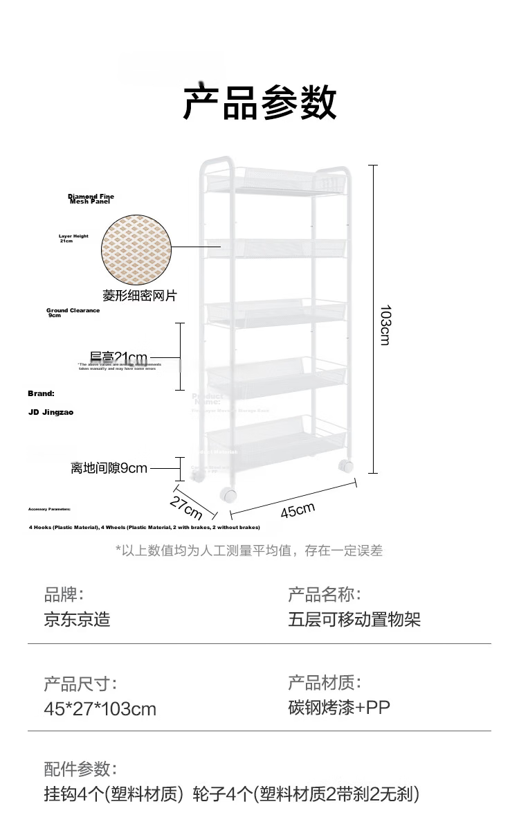 JD Original Kaka Kitchen Storage Rack, Floor-Standing Storage Cabinet, Spice Rack, Sideboard, Cupboard, Storage Cart, Black, 4 Tiers 12
