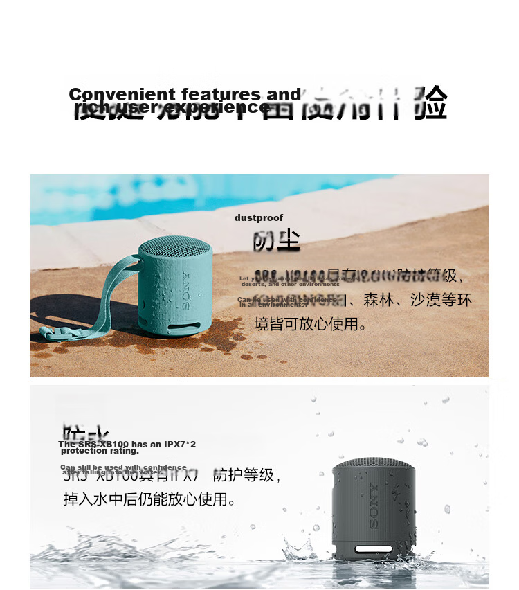 SONY SRS-XB100 Bluetooth Speaker, Mini Portable, Deep Bass, 16-Hour Battery Life, Outdoor Speaker, Waterproof And Dustproof, Blue, Gift 6