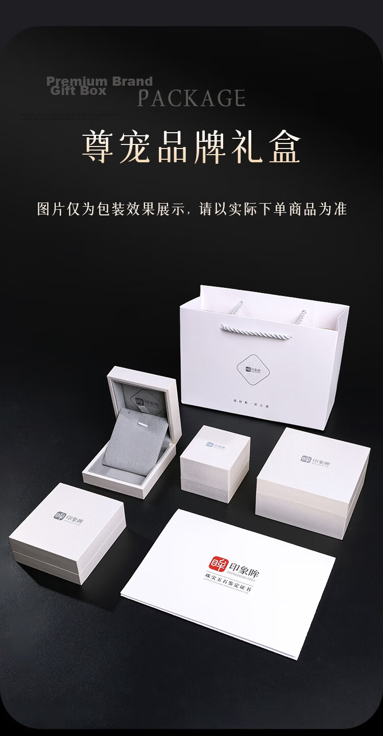 Impression Eye Hetian Jade Pendant Unisex Peace Amulet White Jade Necklace Birthday Gift with Certificate【Price Protection 618】 20