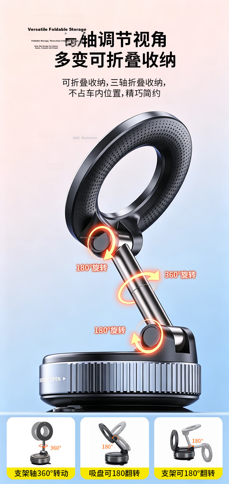 BZBC Car Phone Holder Vacuum Magnetic Suction Cup Mount for Car Dashboard Navigation Stand Desktop Fixed Holder 3