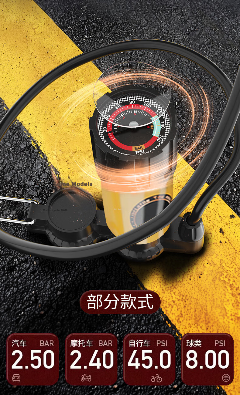 Ousen High-Pressure Air Pump for Bicycles, Electric Bikes, Cars, Basketballs, Balloons, with American, English, French Valve, Portable Cycling Inflator 16