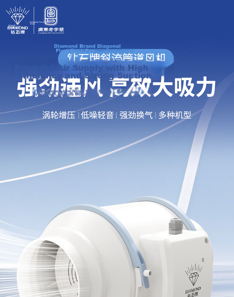 DIAMOND Duct Fan Ventilator Silent Industrial Axial Flow Booster Kitchen Bathroom Powerful Exhaust Fan 6-Inch Plug-in Single Speed Model 1