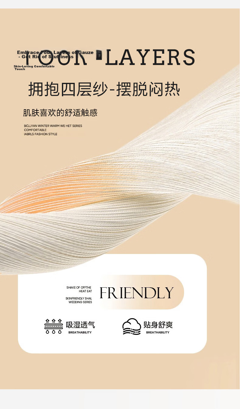 MUJI A-Class Baby Grade 100% Cotton Four-Layer Gauze Blanket Nap Towel Pure Cotton Children's Quilt 120*150cm 9