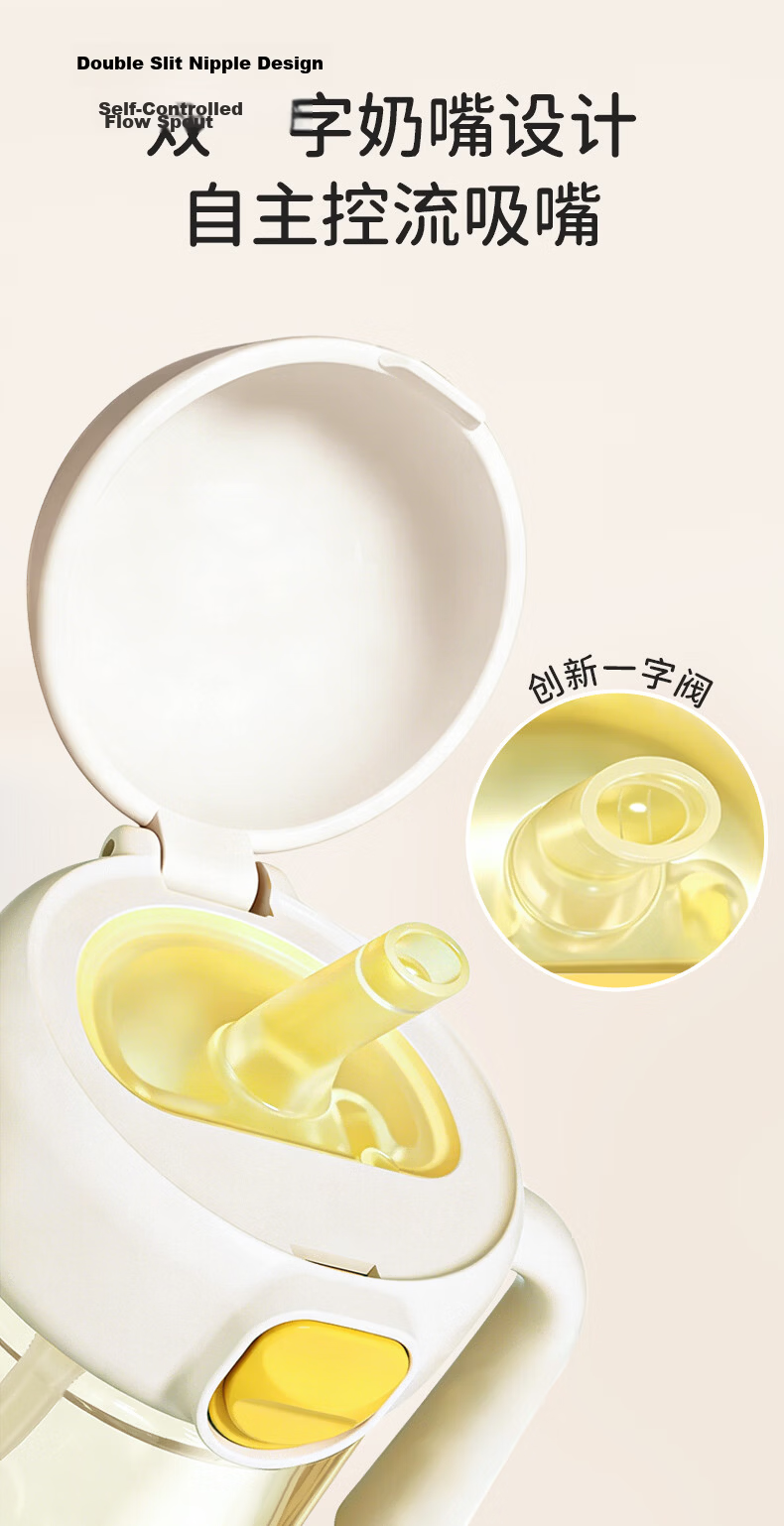 Baoshi Open Mouth Baby Cup 6 Months+ Household PPSU Sippy Drinking Milk Cup Children's Day Gift 60ml 3