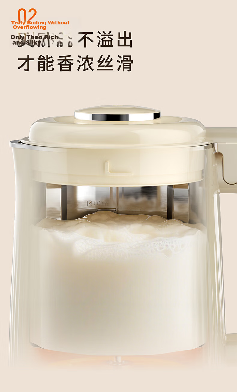 Joyoung Soy Milk Maker, 1.3-1.6L, High-Speed Grinding, Filter-Free, Dual Temperature Pre-Set, Automatic Home Juicer And Food Processor, D2575 6