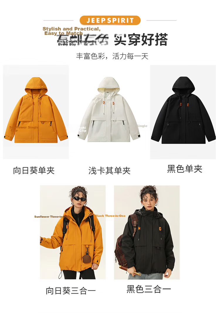 JEEP SPIRIT Unisex Windproof Outdoor Jacket Autumn Winter Couple's Jacket Men's Sunflower 3XL 8