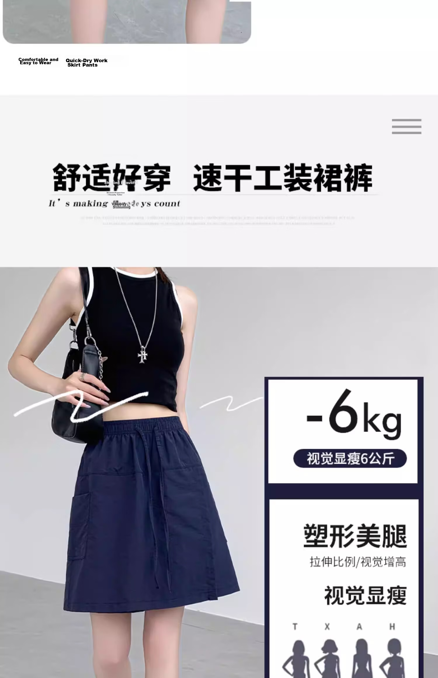 Yishangmei Women's Quick-Dry Summer Shorts 2026 New Ice Silk Casual Sports Skirt Pants Five-Point Shorts Mini Skirt 11