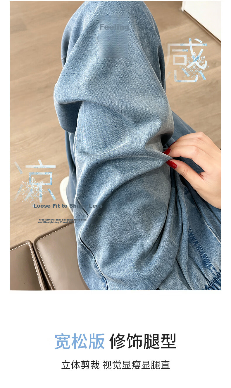 Boruilai Lyocell Tencel Lightweight Denim Jeans Women 2026 Spring Summer New Casual High Waist Wide Leg Pants 5
