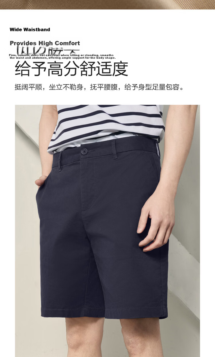 Giordano Men's 2026 Summer Elastic Cotton Mid-Low Waist Casual Shorts Korean Style 01106596 7