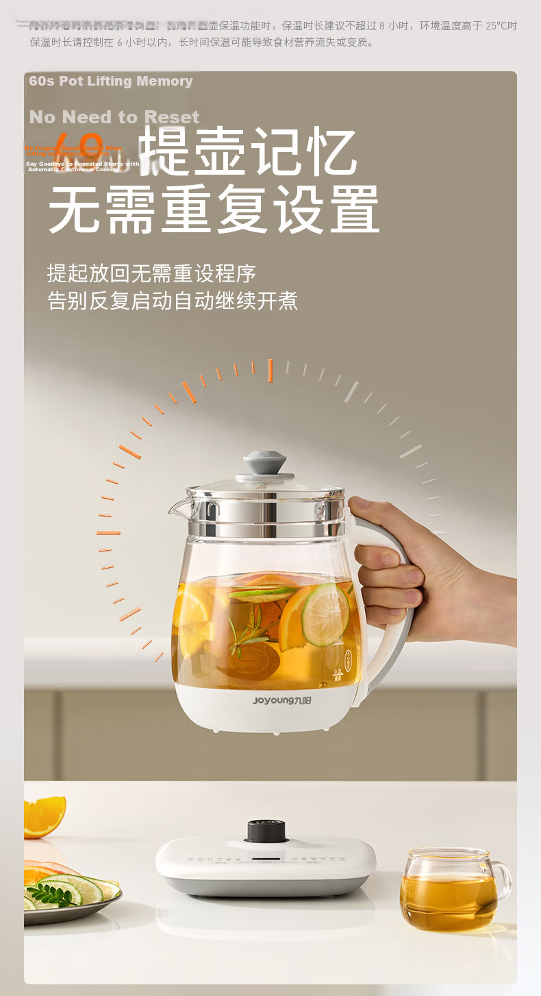 Joyoung 0 Glue Health Pot, Tea Maker, Tea Kettle, 11 Temperature Settings, 24-Hour Reservation, Heat Preservation, 1.7L Glass Flower Tea Pot, WY170 14