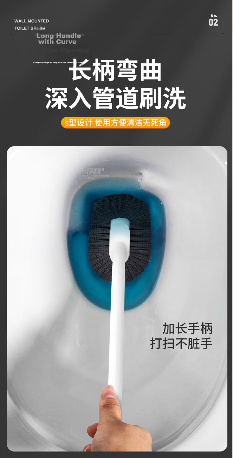 Aimeiya Toilet Brush, No Dead Angle Cleaning Brush, No Drilling Required Toilet Brush, Thickened Long Handle Cleaning Brush, 2-Pack 4
