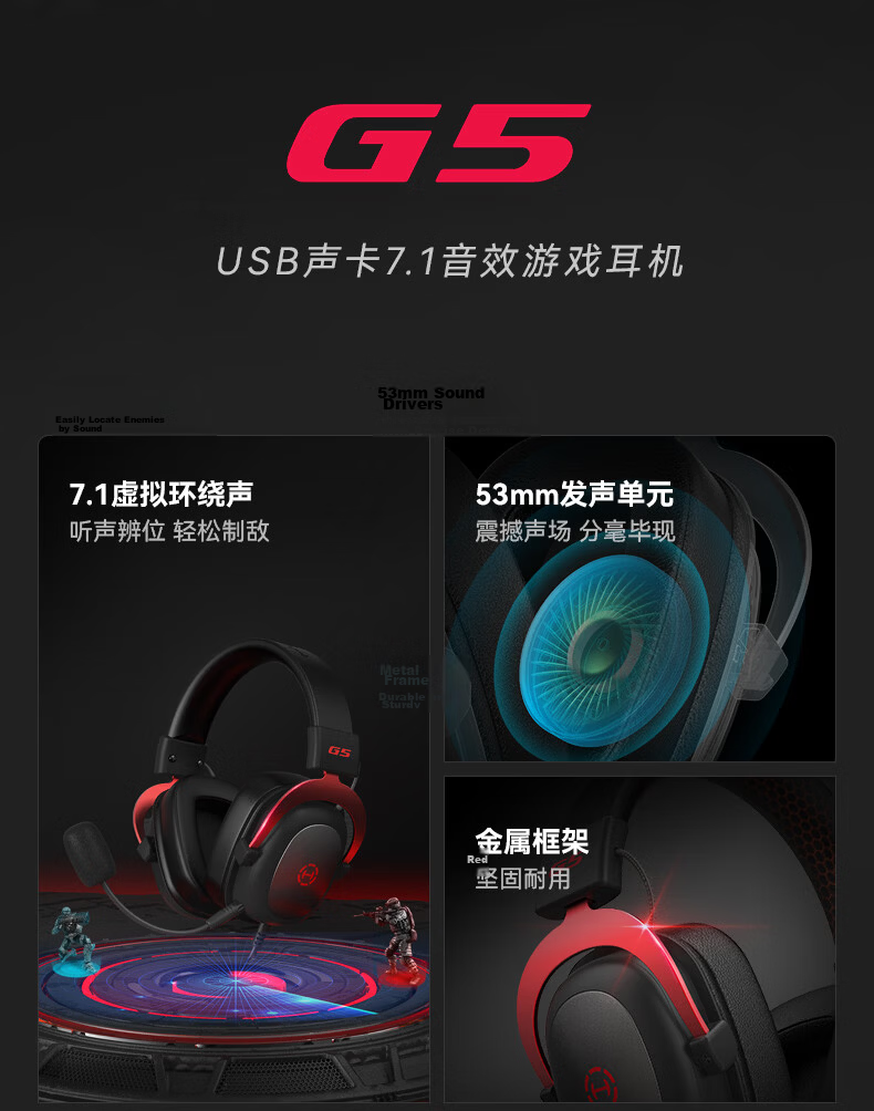 EDIFIER HECATE G5 Wired Professional Tournament-Grade Over-Ear Gaming Headset USB 7.1 Channel PC FPS Headphones Noise-Cancelling Microphone Black and Red 5
