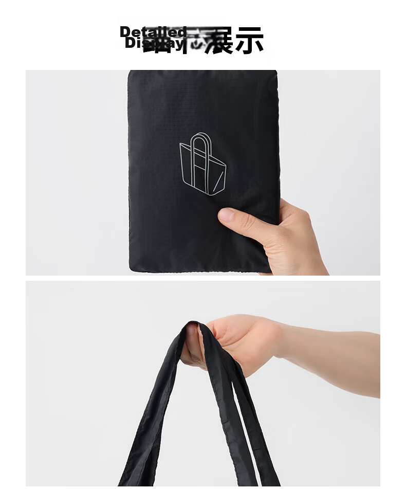 MUJI Recycled Nylon Foldable Luggage Bag Vertical OHS6CC4S Black 8