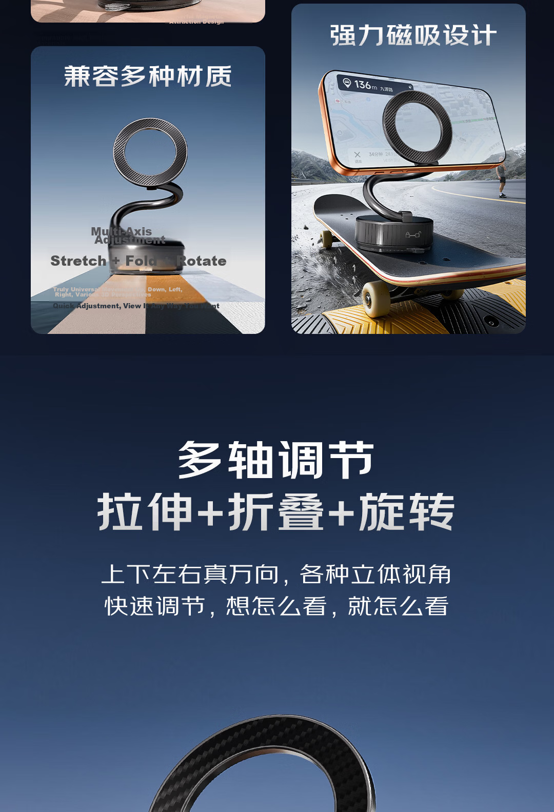 Deli Car Phone Holder Magnetic Flexible Foldable 360-Degree Adjustable Strong Magnetic Adsorption Universal for All Models 3