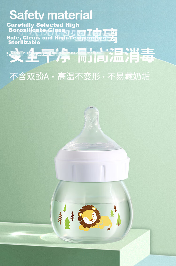 Bulangboshi Anti-Colic Baby Bottle (60ml Glass for 0-1 Month + 150ml Glass for 0-3 Months), Specially Designed for Newborns, Lion And Cute Rabbit Desig 7