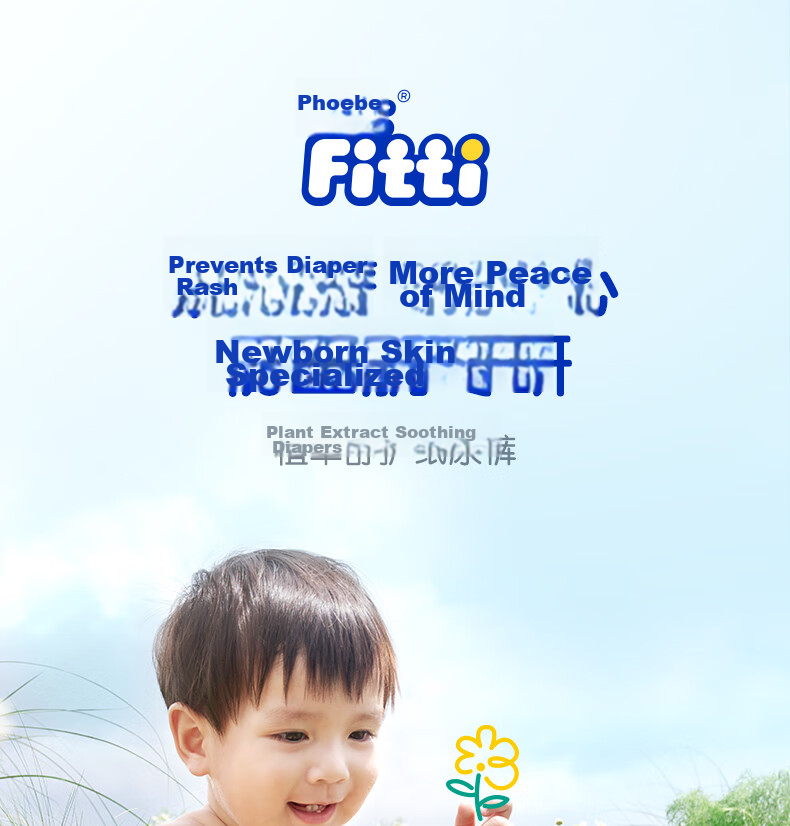 Fitti Phoebe Plant Extract Gentle Baby Diapers S30 Newborn Small Size Ultra-Thin Bare-Feel Baby Nappies 1