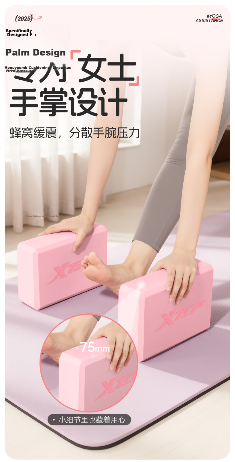 XTEP High-Density Eco-Friendly Yoga Blocks Foam Bricks Dance Blocks EVA Yoga Props for Kids and Adults, Pair 9