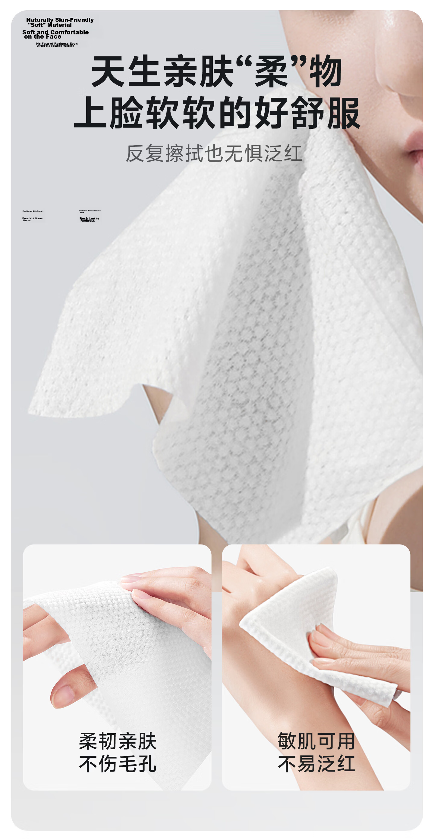 MINISO Disposable Facial Wipes Pearl Texture AB Double-Sided Thickened 80pcs Pack Soft and Absorbent 15x20cm 4