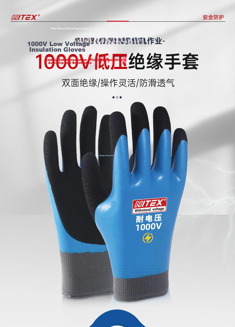 SHENGLI NITEX® Insulation Gloves, 400V Low-Voltage Electrician Gloves, Double-Sided Insulation, Pressure-Resistant And Electric Shock-Proof, for Power Distribution Room Circuit Maintenance And Wiring, GIH007, 1 Pair 1