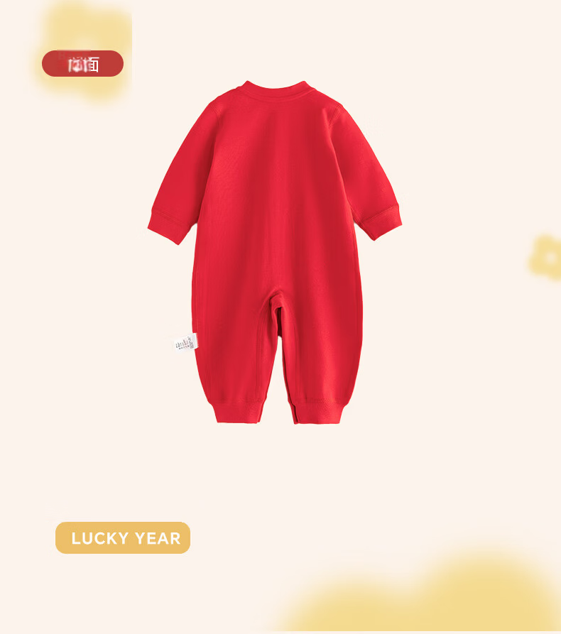 Babyprints Baby Romper New Year Red Full Print 100 Days Crawling Suit Spring Festival Jumpsuit Lucky Lock 59 17