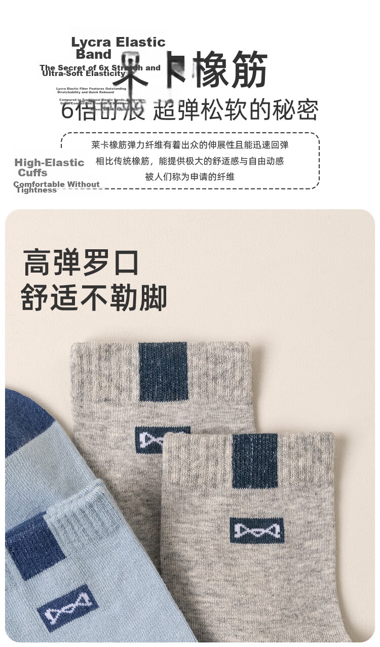Miiow 5 Pairs 100% Cotton Men's Summer Jacquard Mid-Calf Socks Sports Sweat-Absorbing Breathable Antibacterial Odor-Resistant Cotton Socks 11