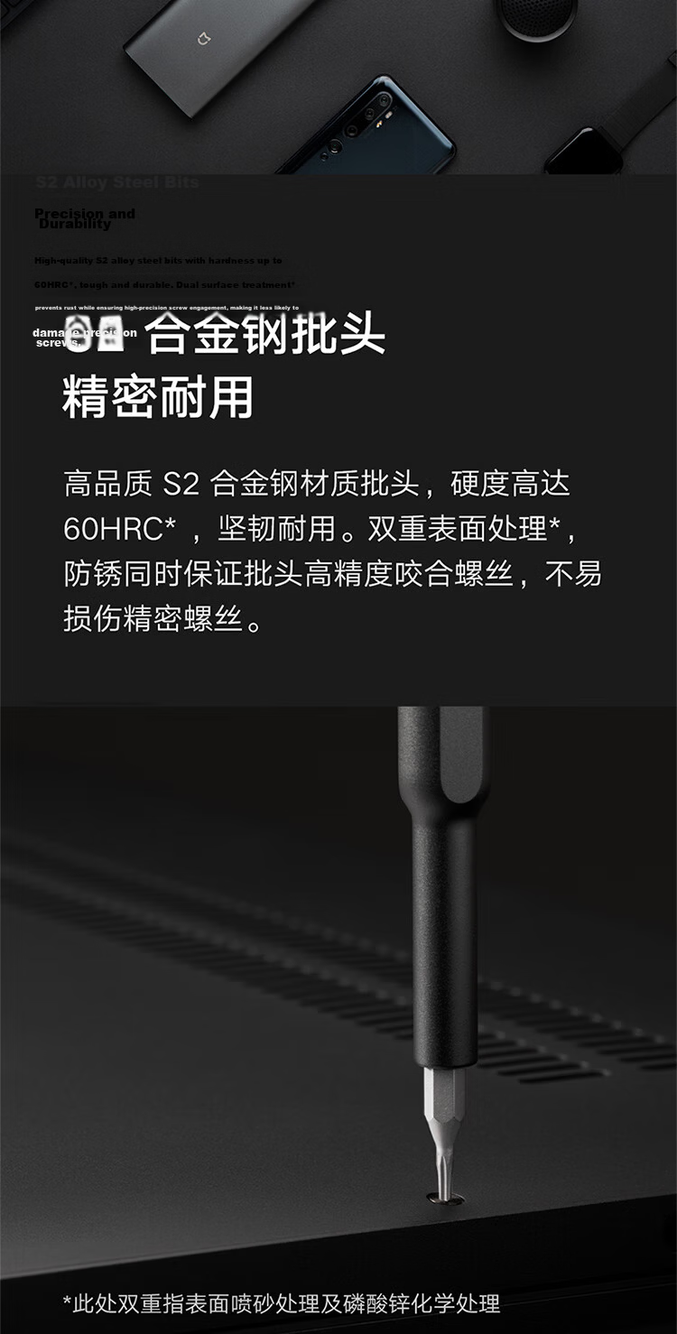 Mijia Xiaomi Precision Screwdriver Multi-Functional Portable Mobile Phone Laptop Repair Home Tool Kit 4
