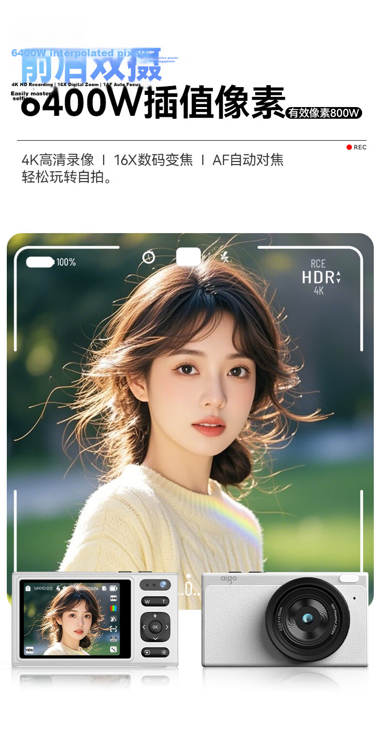 Aigo Patriot D1 Student Digital Camera Birthday Gift for Girls Entry-Level HD Travel Campus Compact Retro CCD Alternative Front and Rear Dual Camera White 64GB 5